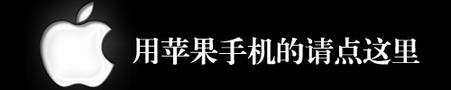 避开违章与堵车 长途自驾手机软件推荐