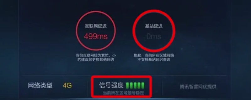 网络延迟多少ms算正常 网络延迟多少ms算正常 摄像头