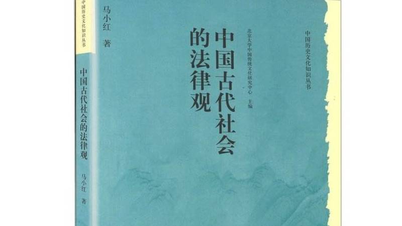 礼是我国古代社会的法律渊源吗（中国古代礼法关系）