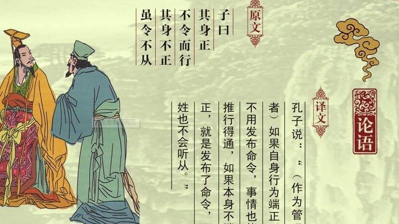 儒教是在汉代被奉为官学的吗（儒学为什么被称为儒教）