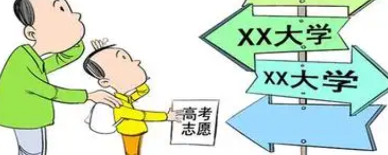 模拟填报志愿修改密码有效吗（模拟填报志愿改密码是怎么回事?）