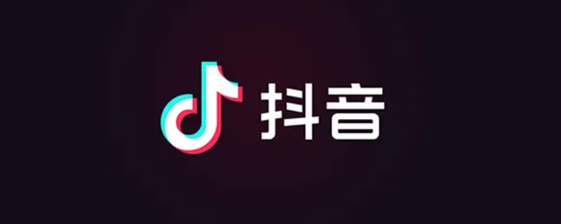 抖音戳一戳是什么意思 抖音戳一戳是什么意思?