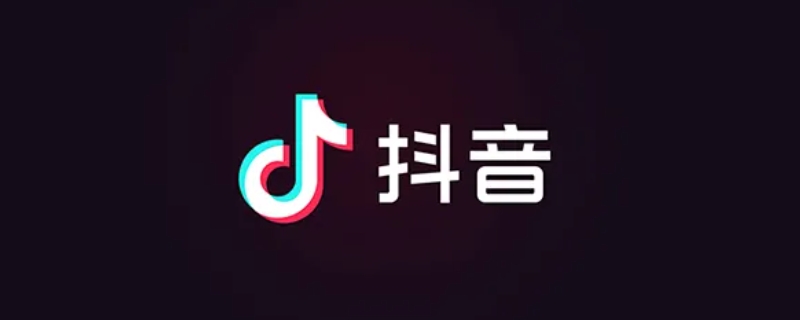 抖音能在电脑上看吗 抖音有电脑版吗