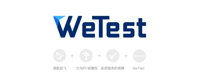 wetest网页版有监测系统吗（wetest怎么使用测试）