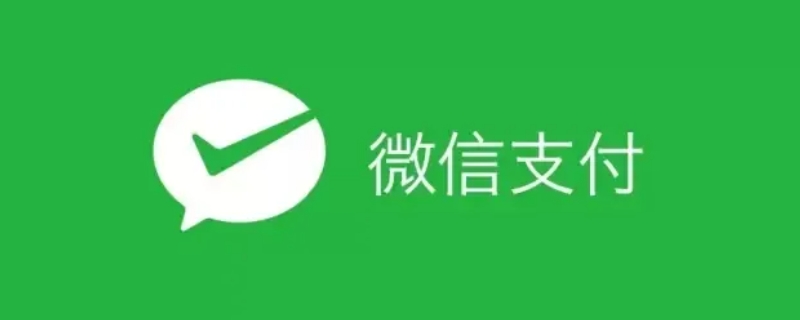 微信支付被冻结了多久能解封 微信支付被暂时冻结,多久能解封