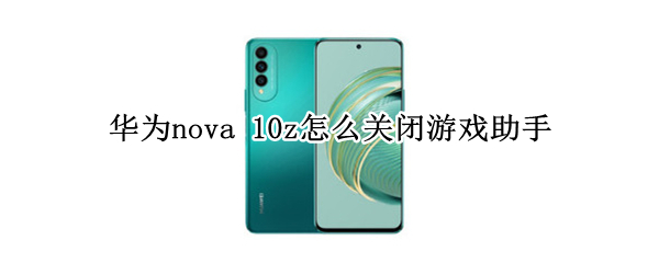 华为nova 华为nova11se手机价格