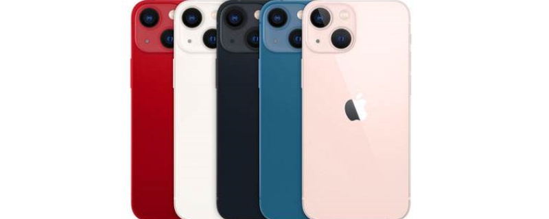 iPhone13多大的屏幕尺寸（iphone13 屏幕尺寸）