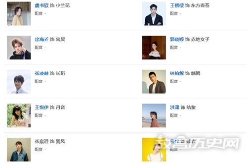 《苍兰诀》人物关系是怎么样的(苍兰诀男主是谁)