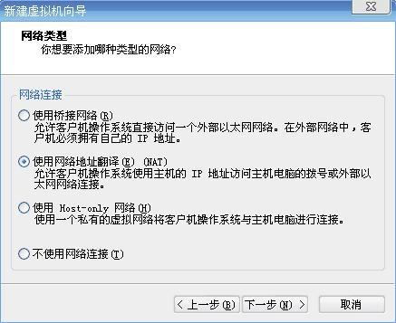 四种常用虚拟机安装使用教程汇总介绍(VMware/Virtual_PC/Hyper-V/VirtualBox)