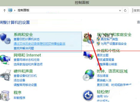 Windows8系统下载股票等软件时出现乱码怎么办