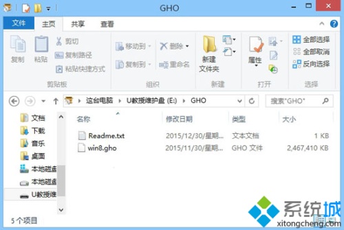 windows8装系统什么方法好