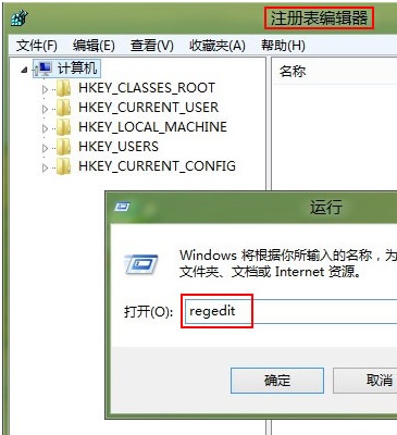 Windows8中C盘怎么重命名 C盘文件怎么重命名