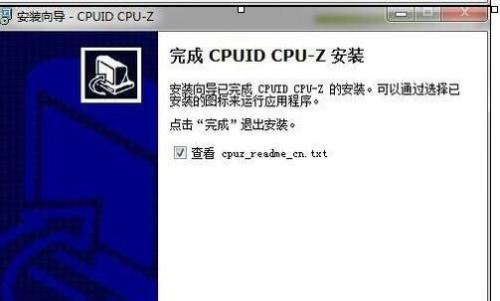 CPUZ怎么查看内存条频率