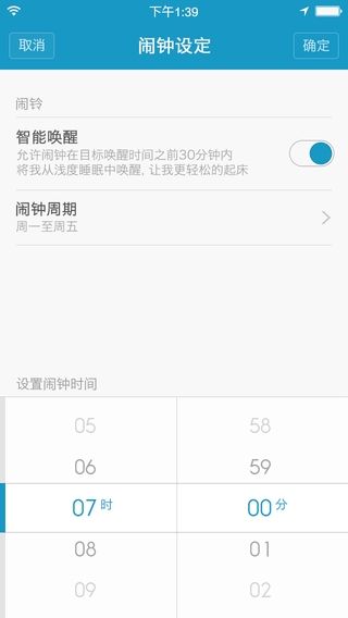 iPhone终于能用小米手环了（iphone手机能用小米手环吗）