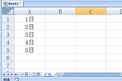 Excel怎么跨表格求和 Excel怎么跨表格求和