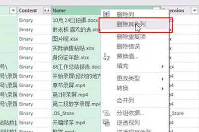 Excel怎么制作文件访问路径