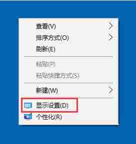 win10如何设置屏幕刷新率（win10怎么设置屏幕刷新率）