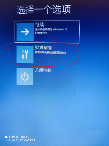 win10安全模式怎么进入？