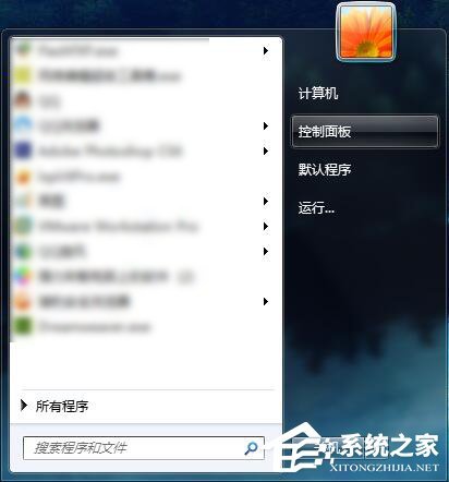 Win7怎么连接XP共享的打印机