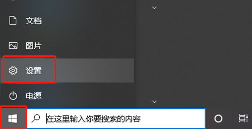 win10怎么安装语言包 win10如何安装语言包