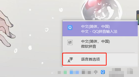 win10怎么禁用微软拼音输入法（win10如何关闭微软拼音输入法）