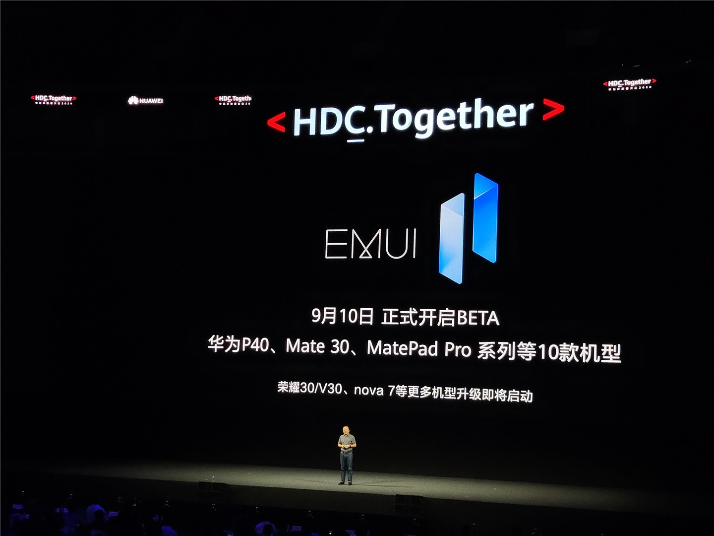 华为EMUI11支持的机型有哪些（emUI11什么机型）