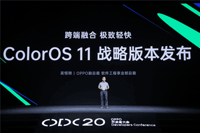 Coloros11什么时候更新 coloros11啥时候更新