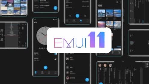 EMUI11公测版和内测版有什么区别 emui11公测版和正式版区别