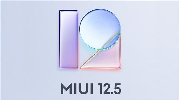 MIUI12.5充电提示音怎么关闭