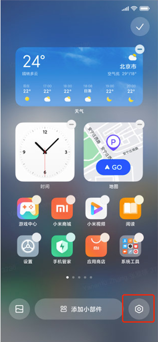 MIUI13怎么隐藏图标文字（miui12怎么隐藏图标文字）