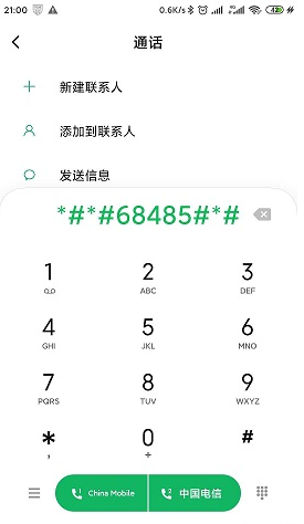 MIUI13怎么查看电池寿命（miui13查看电池寿命没有mf05）