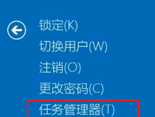 怎么打开任务管理器（怎么打开任务管理器快捷键）