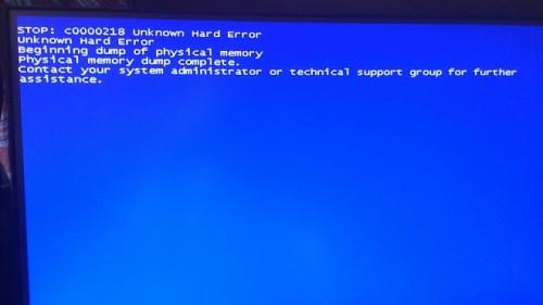 电脑蓝屏代码C0000218怎么解决（电脑蓝屏代码c0000221）