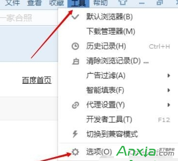 搜狗浏览器怎么设置鼠标手势?（搜狗输入法鼠标手势）