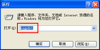 电脑XP系统桌面图标重叠怎样解决?（电脑xp系统桌面图标重叠怎样解决办法）