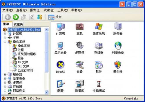 解决Win2008优化故障（win2008启动修复）