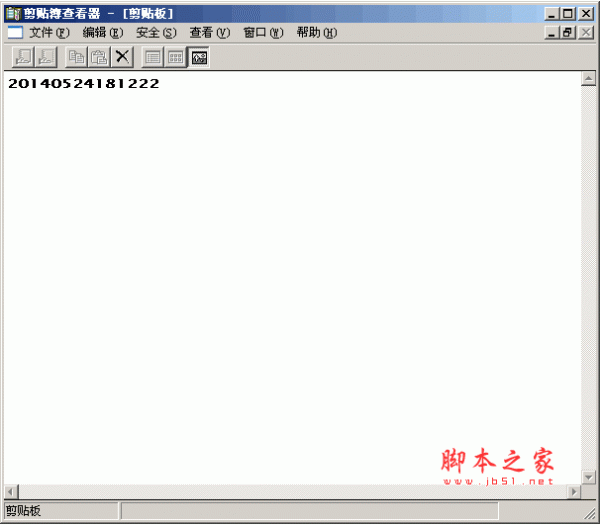 win7.xp剪贴板在哪里 剪贴板在电脑windows7哪个地方