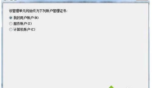 电脑安装百度网盘时提示应用程序被修改请重新安装如何解决