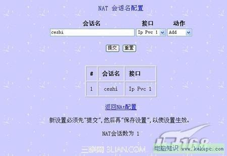 局域网网络掉线解决办法（局域网网络掉线解决办法是什么）