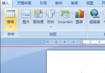 word2010怎么制作三线表格 word文档如何制作三线表格