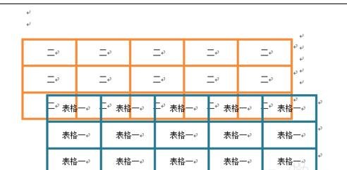 word2010怎么避免表格重叠 文档表格重叠了怎么办