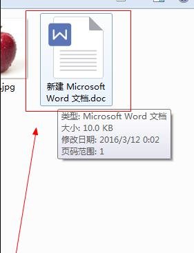 word2010怎么设置纸张大小 word2010怎么设置纸张大小为a4