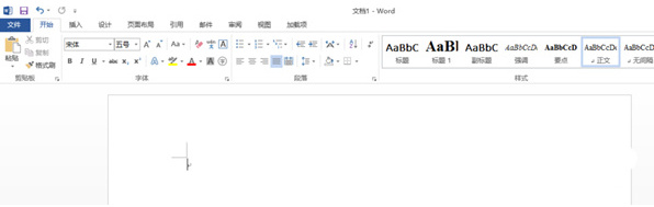 word2013怎么制作折叠标题 word怎么做折叠标题