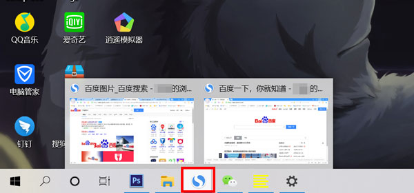 win10任务栏窗口改平铺方法（w10电脑任务栏叠加怎么调整成平铺）