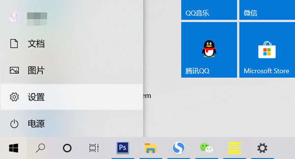 win10屏保设置 win10屏保设置是灰色怎么取消