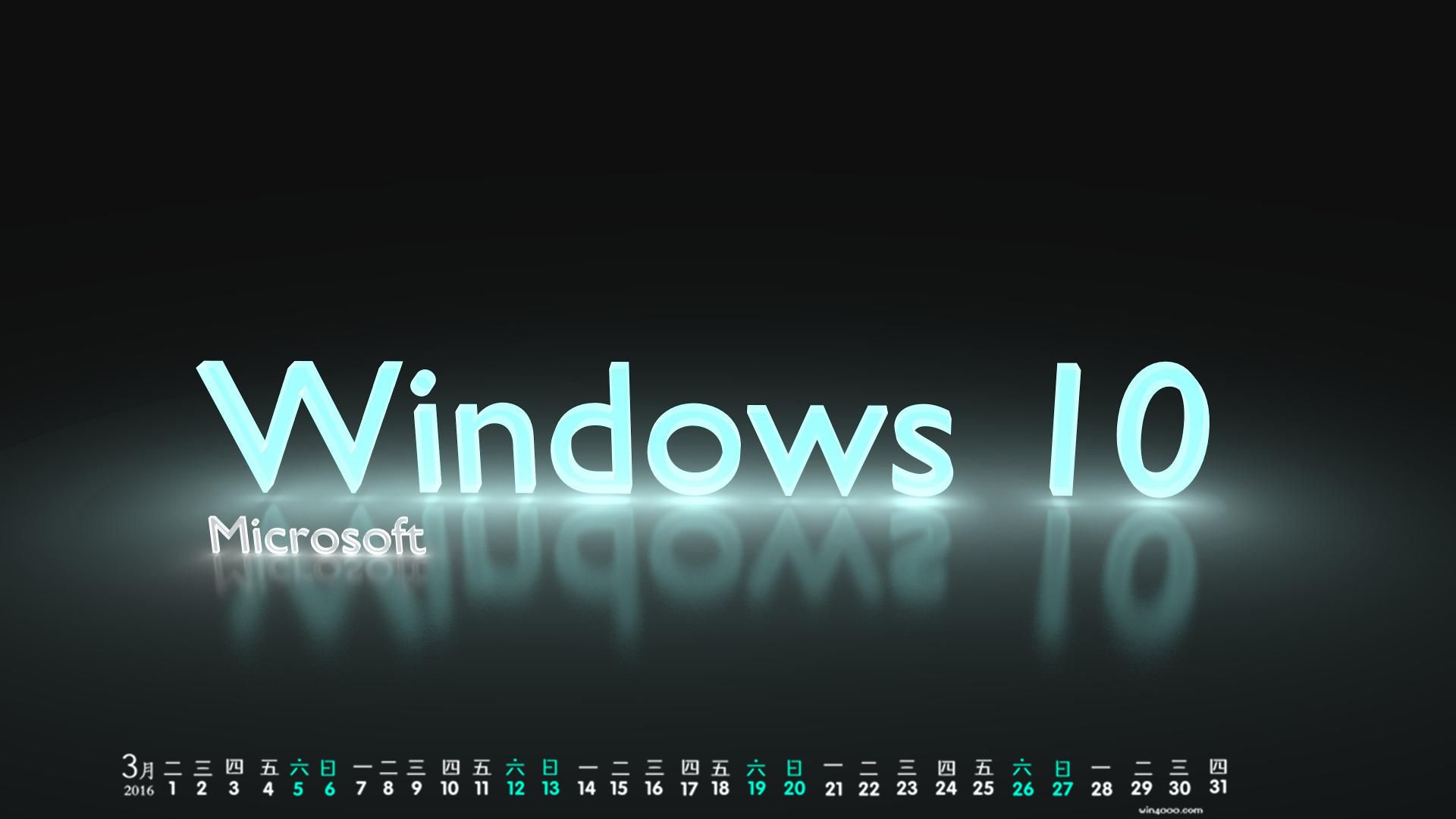 window10怎么删除Cortana（window10怎么删除广告弹窗）