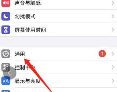 iOS15键盘白色怎么设置 ios15键盘白色怎么设置的