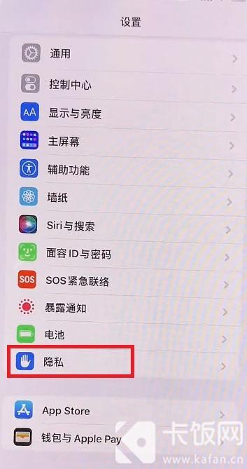 iOS15左上角蓝色箭头怎么关闭 ios15小箭头关不掉