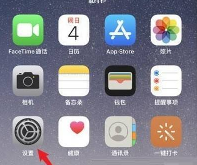 iPhone13拍照自动补光怎么关 iphone12拍照自动补光怎么关