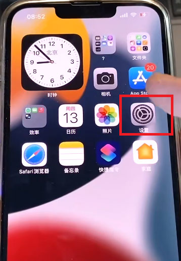 ios家庭邀请广告怎么关闭 ios家庭邀请广告怎么关闭没用